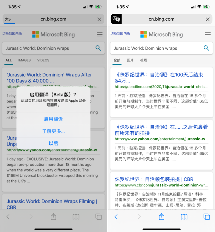 莒南苹果手机维修分享iOS 14.2 教程 