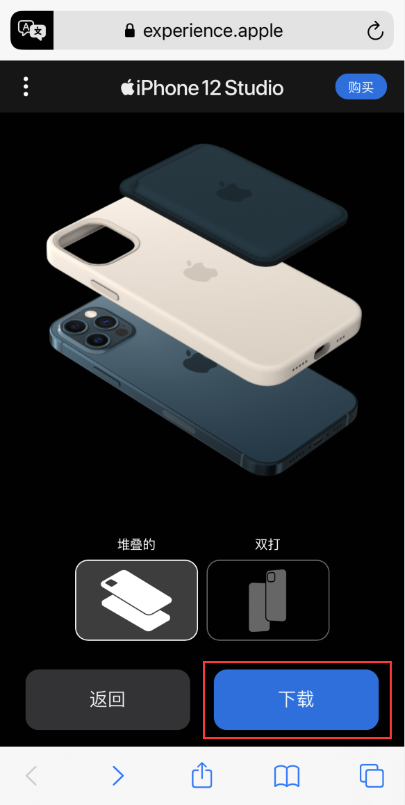 莒南苹果手机维修分享选购 iPhone 12 必备 