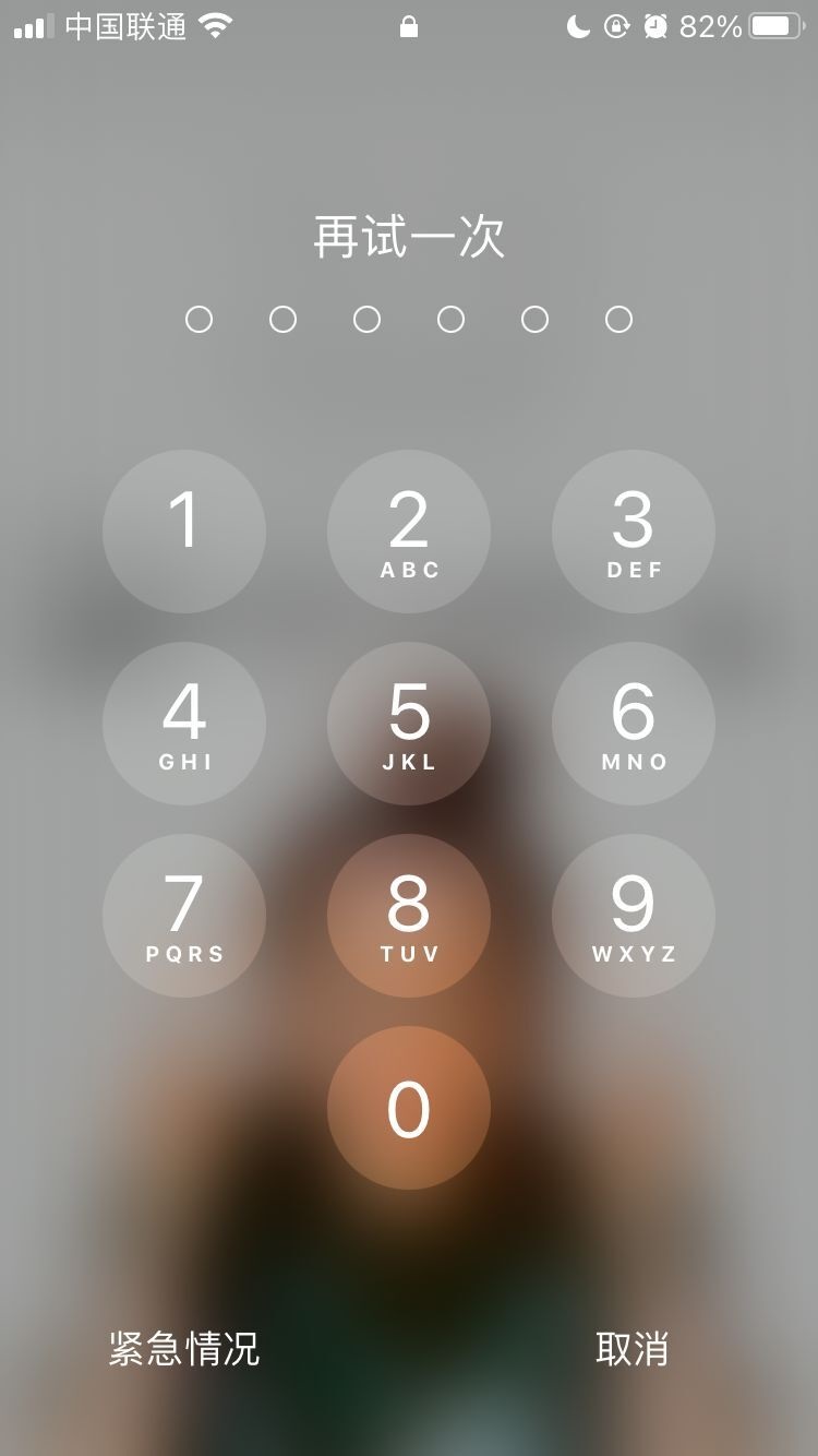 莒南苹果手机维修分享iPhone手机丢失后时间怎么做最安全 