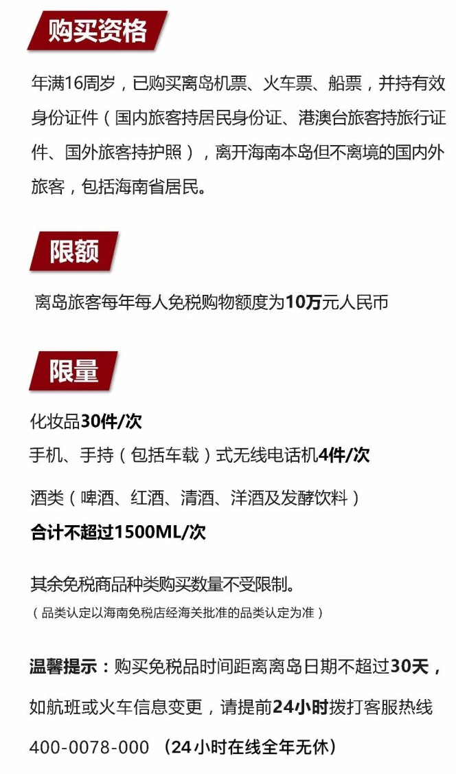 莒南苹果手机维修分享琼版 iPhone 12 售价 4784 元起，如何才能买到 